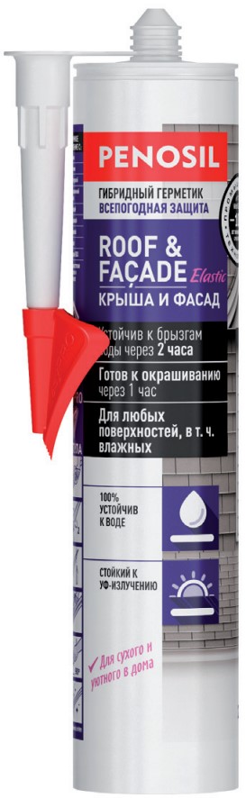 PENOSIL(Пеносил) EasyPRO ROOF & FACADE Elastic
