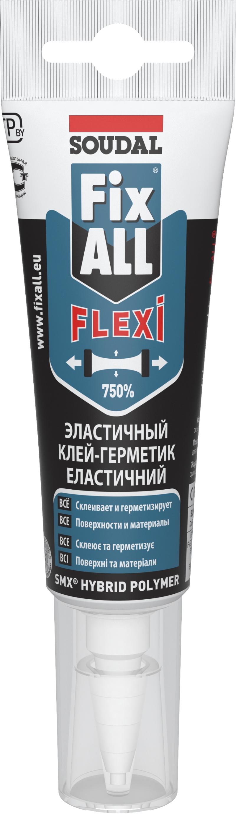 FIX ALL FLEXI  - 125 
